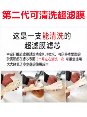 新品2024新款史蒂夫家用直饮净水器不锈钢净水机台式免安装龙头过