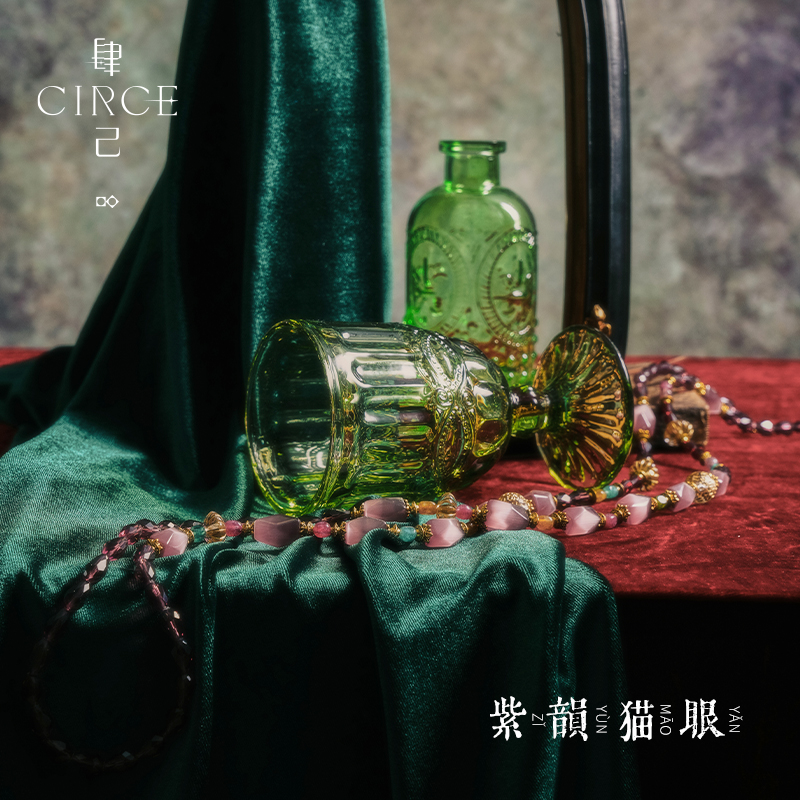 肆己【紫韵猫眼】轻奢多功能链华丽复古时尚高级质感百搭精致饰品