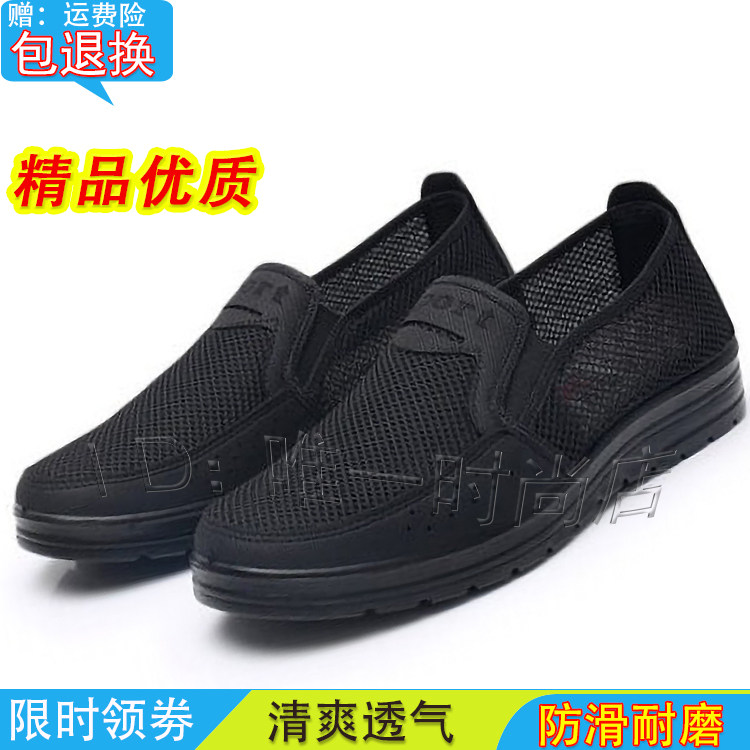 老北京军训布鞋夏季透气防臭