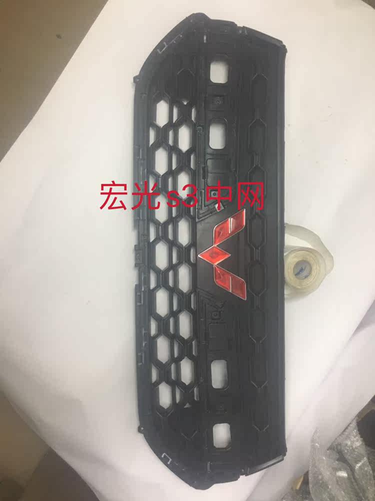 WULING 시리즈 HONGGUANG V 센터 그리드 HONGGUANG S3 센터 그릴 트림 스트립 HONGGUANG S HONGGUANG V19 HONGGUANG S18 센터 그릴