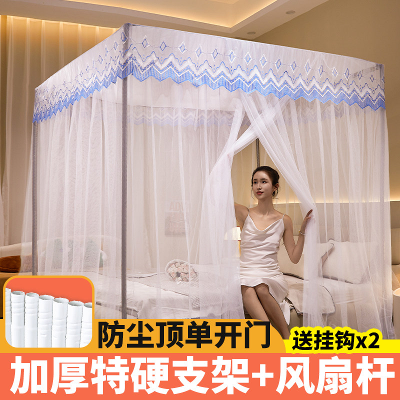 蚊帐家用卧室2026新款高级加密加厚支架老式落地纹帐带支架公主风