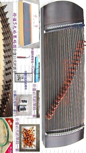 御韵高级特价便携式小型古筝