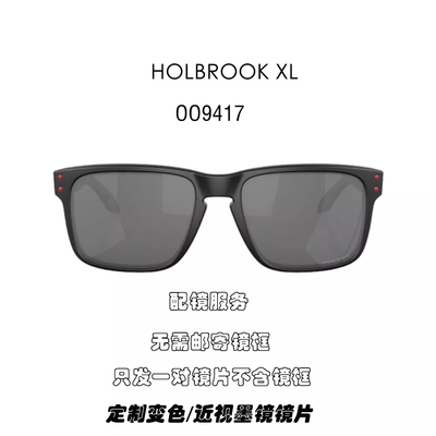 偏光高清替换镜片适用于 Oakley Holbrook XL OO9417可配变色近视