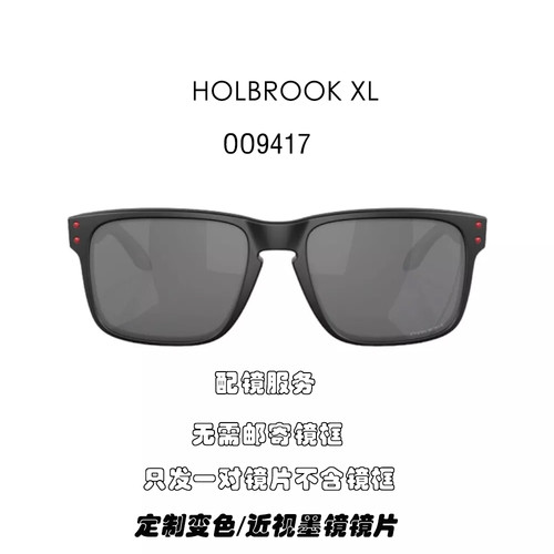 偏光高清替换镜片适用于 Oakley Holbrook XL OO9417可配变色近视