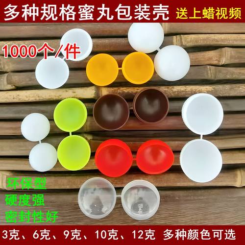 1000个加厚蜡丸药丸盒空便携收纳