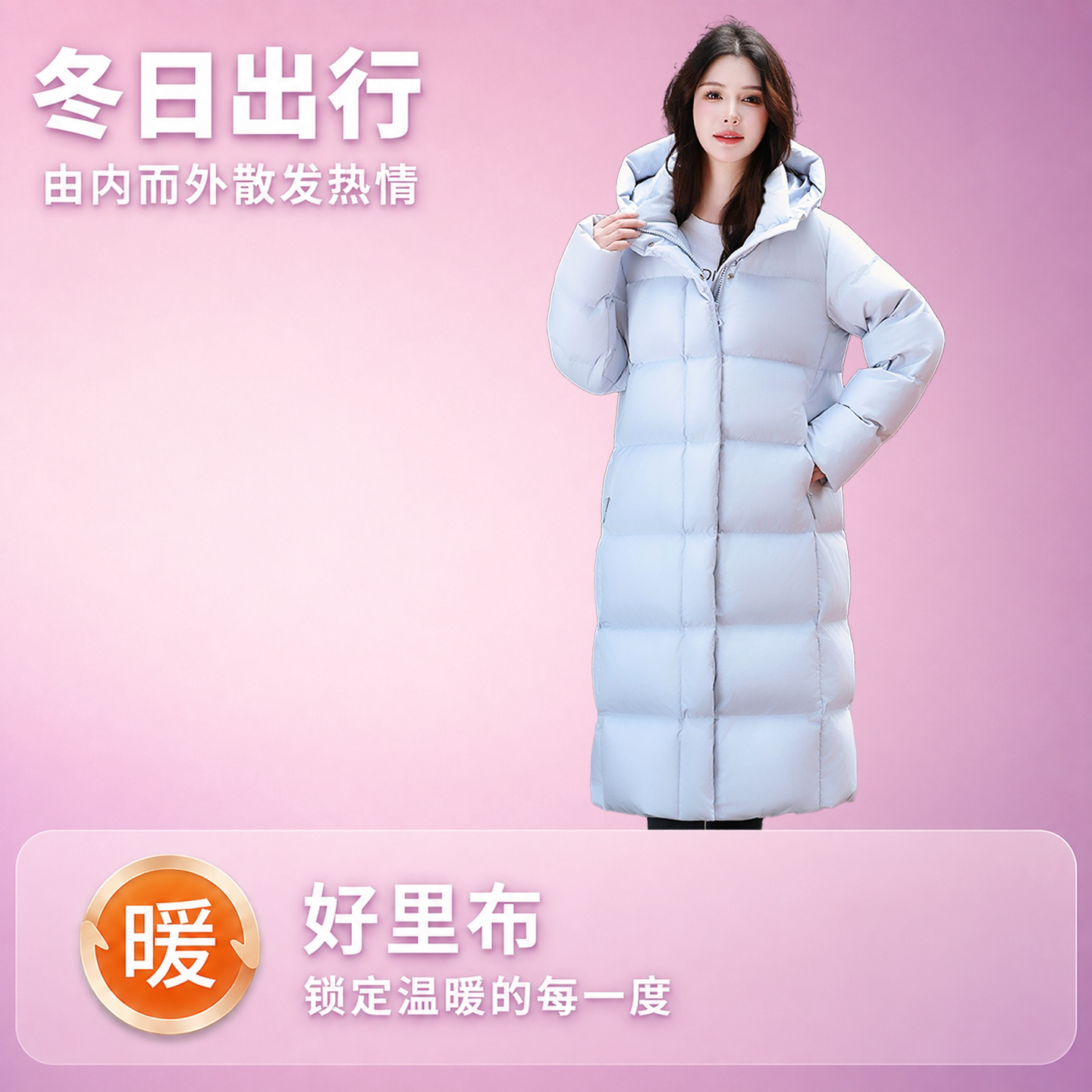 26新款羽绒服女士长款连帽显瘦过膝白鸭绒绒加厚东北冬季商务外套