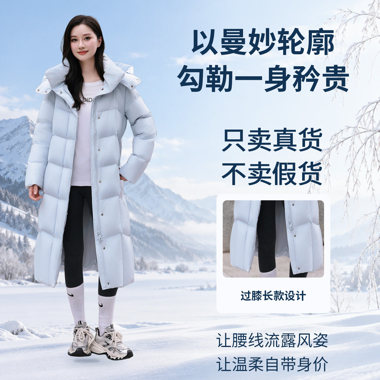 东北哈尔滨零下40度极寒超厚羽绒服女装长款过膝26新款鸭绒服外套