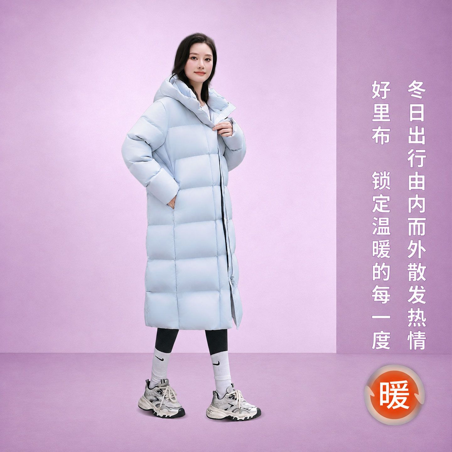女长款过膝星中飞羽绒服女士2026冬季新款连帽加厚宽松显极寒外套