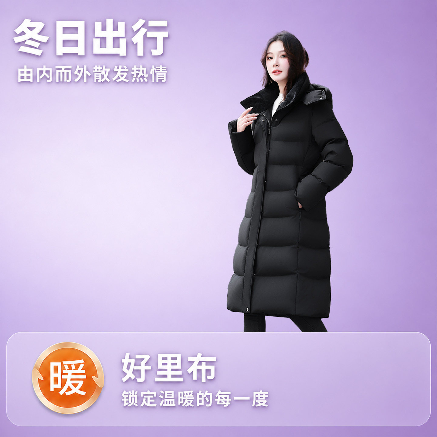 高充绒300g长款御寒羽绒服女