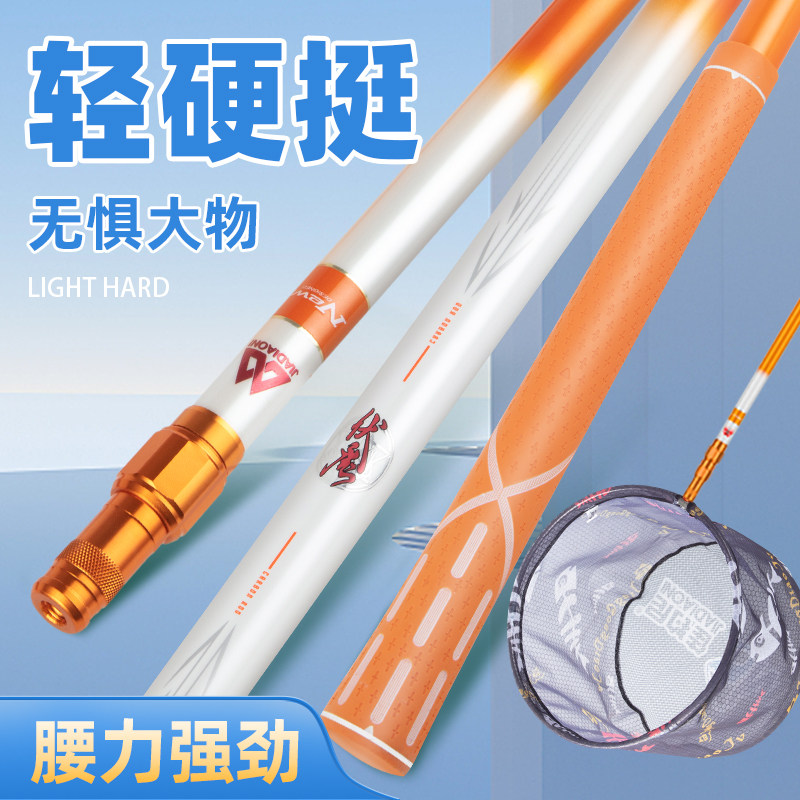 佳钓尼碳素抄网杆套装超轻超硬全套捞鱼网头鱼护大物折叠裸竿钓鱼