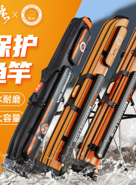 佳钓尼鱼竿包渔具钓鱼包大容量硬壳2026新款杆包伞包一体收纳专用