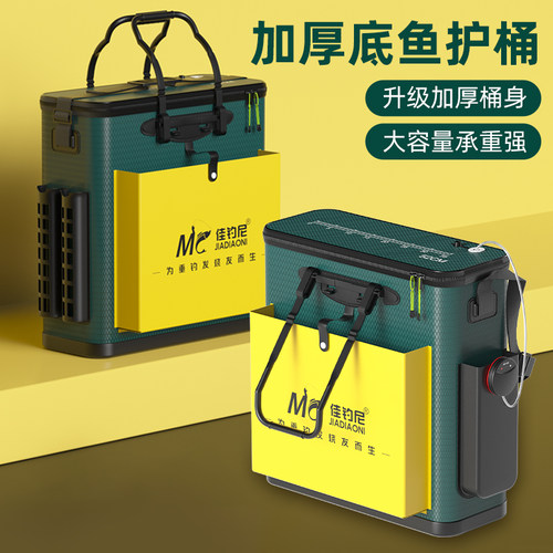 佳钓尼2024新款折叠鱼护桶多功能