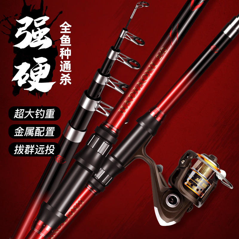 佳钓尼xe远投竿轻松抛投百米