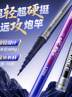 佳钓尼长青新款传统钓长杆