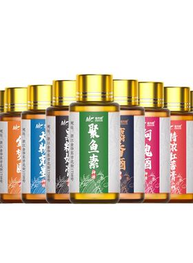 佳钓尼小药钓鱼小药野钓添加剂