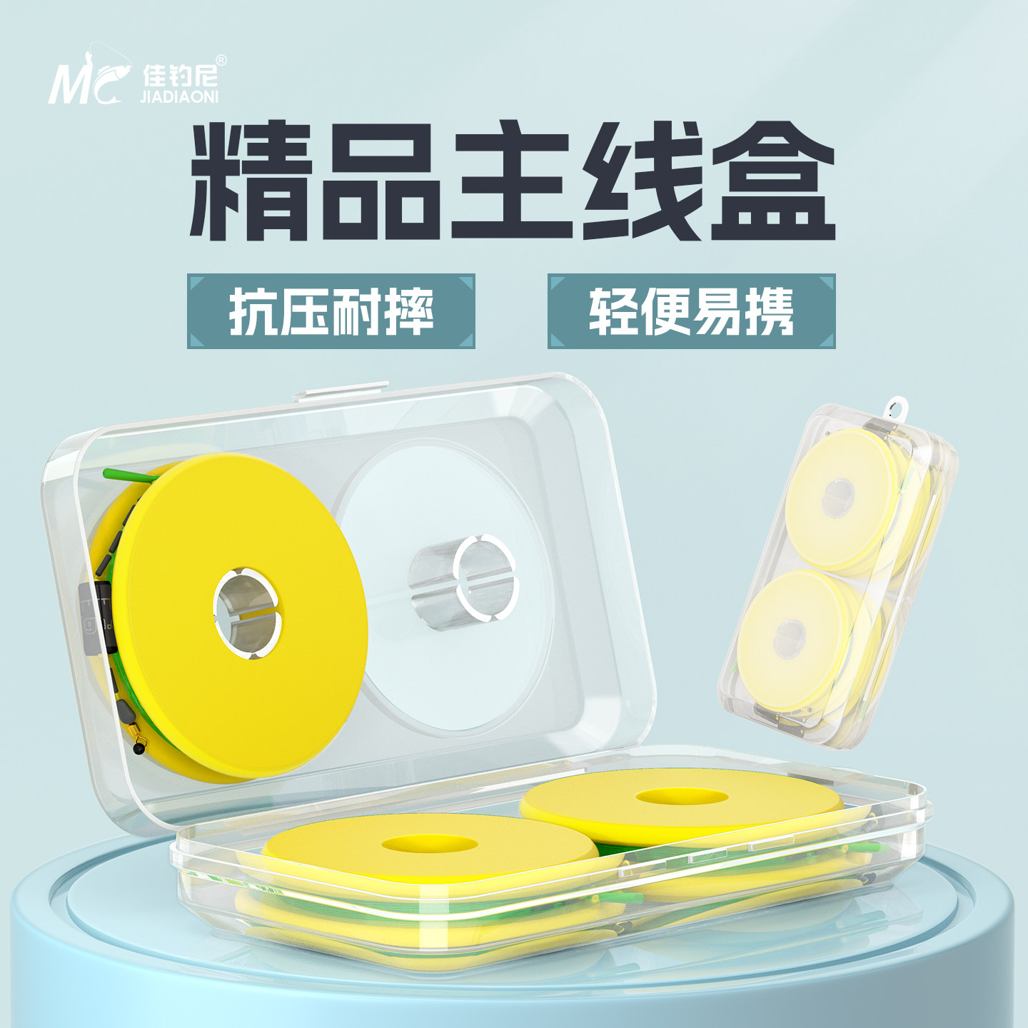 成品主线盒4轴线组收纳盒图片