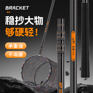 佳钓尼抄网竿超轻超硬大物裸竿碳素全套捞鱼抄网头鱼护特硬伸缩杆