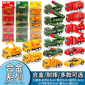 回力模型挖掘机消防仿真合金车