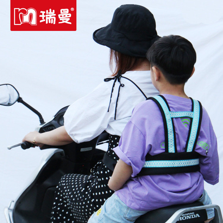 摩托车儿童安全带电动车载小孩绑带简易轻便防摔踏板骑行宝宝背带