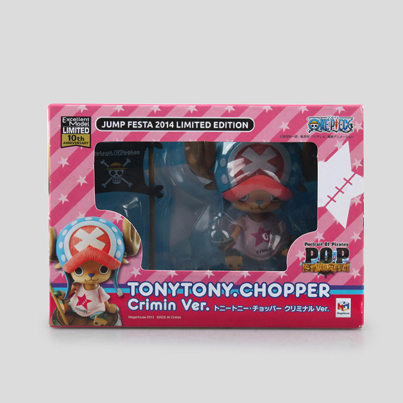 Figurine manga One Piece onepiece hachoir - Ref 2698483 Image 5