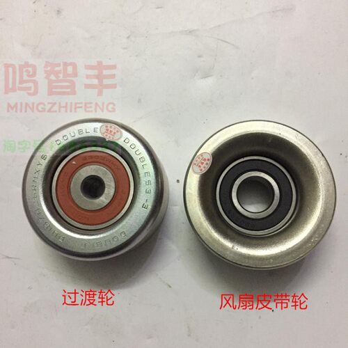 kig适配丰田2TR皮带轮