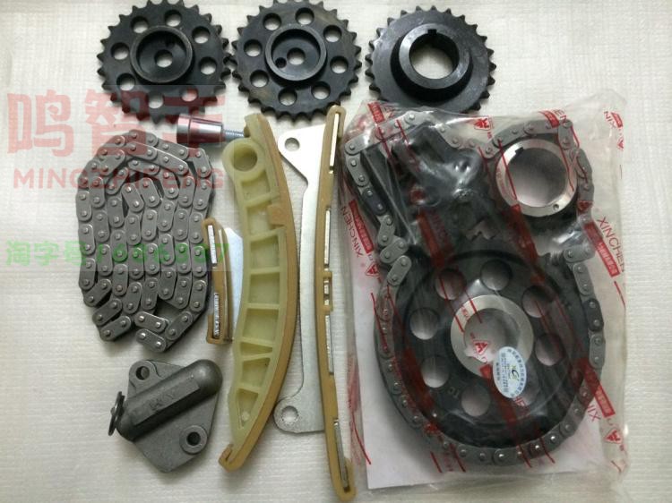 适配金杯海狮汽车配件 阁瑞斯 金杯海狮4D20D4 4G22D4 时规修理包