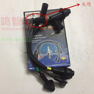 适配金杯海狮配件 新快运 福田 金龙金威高压线 阁瑞V19分火线