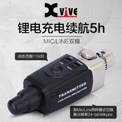 Xvive U3驻极体话筒无线麦克风充电发射音响WIFI蓝牙接收器转音箱