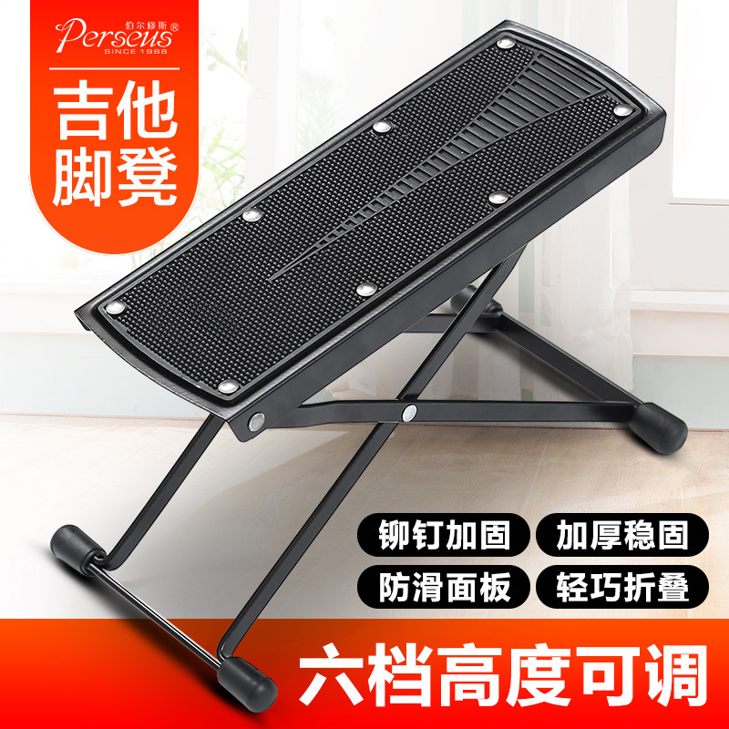 吉他脚踏板民谣吉他折叠脚凳古典吉他脚蹬脚踏六档高度调节踩架