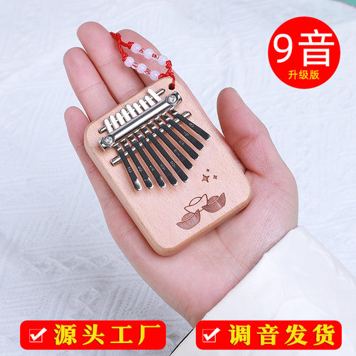 9音迷你拇指琴卡林巴琴实木乐器木质9音手指琴kalimba便携初学者