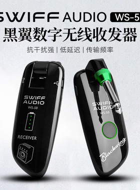 跨境 充电SWIFF瑞孚WS50电吉他乐器无线发射接收器麦克风音频