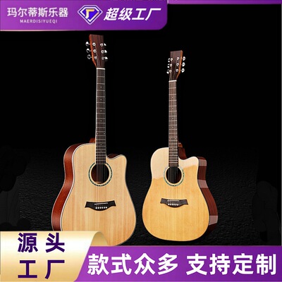 吉他民谣吉他Factories工厂41寸单板云杉沙比利面单吉他Guitar