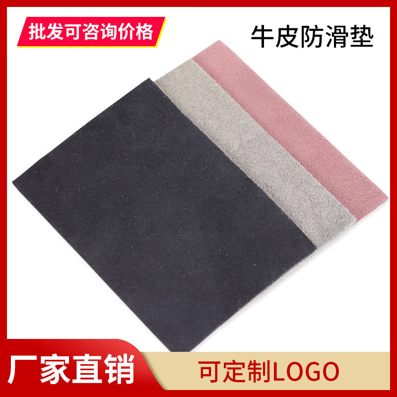 琵琶牛皮防滑垫大小中阮牛皮防滑贴片垫片民族乐器琵琶配件固定贴,乐器/吉他/钢琴/配件,其它乐器配件,淘宝优惠券,粉丝福利购,淘宝优惠卷