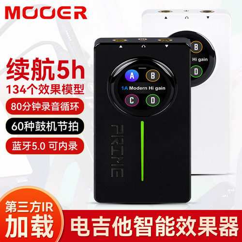 跨境 MOOER魔耳PRIME P2电吉他综合效果器便携贝斯录音循环鼓机