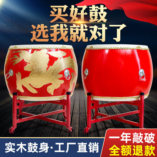 厂家牛皮大鼓中国红鼓成人红鼓演出龙鼓战鼓堂鼓威风锣鼓