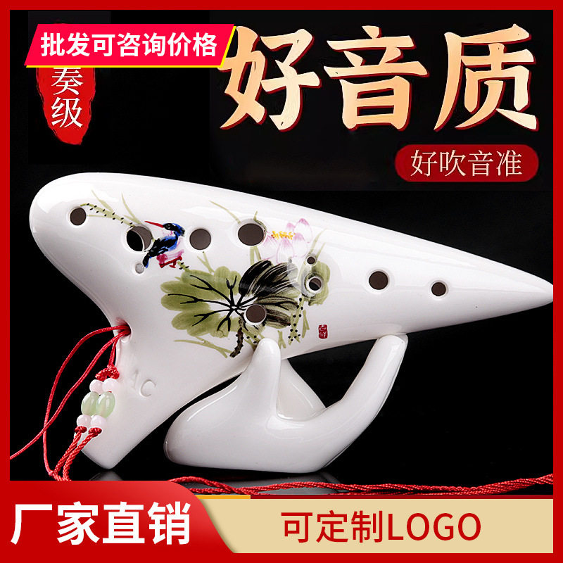 陶笛12孔初学者入门中音C调十二孔AC专业陶埙树脂小学生儿童乐器,乐器/吉他/钢琴/配件,唢呐,淘宝优惠券,粉丝福利购,淘宝优惠卷