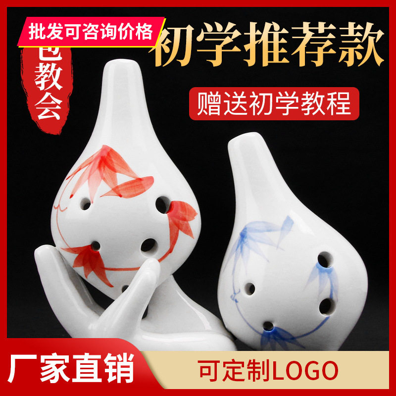 空鸣陶笛6孔初学入门儿童学生成人专业乐器中音C调六孔笛子AC12埙,乐器/吉他/钢琴/配件,其它乐器配件,淘宝优惠券,粉丝福利购,淘宝优惠卷