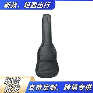 吉他袋子普通单层防水包吉他琴包 38寸吉他防水背包民谣款