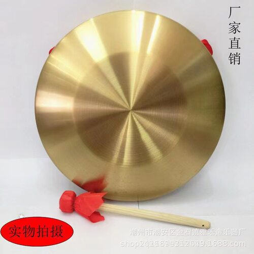 雅乐声乐器厂家合金铜锣32厘米42cm加厚防汛预警36cm开道锣