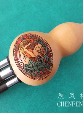 葫芦丝紫竹ACDBb调三音可拆葫芦丝厂家直销云南葫芦丝萨克斯无牌