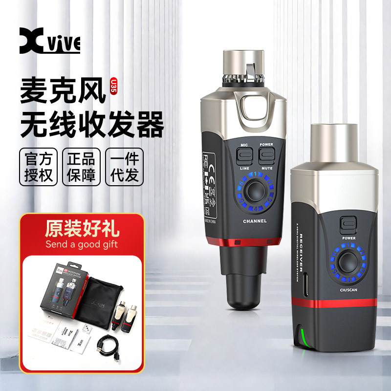 xvive u35麦克风无线收发器动圈话筒音箱蓝牙发射接收器演出