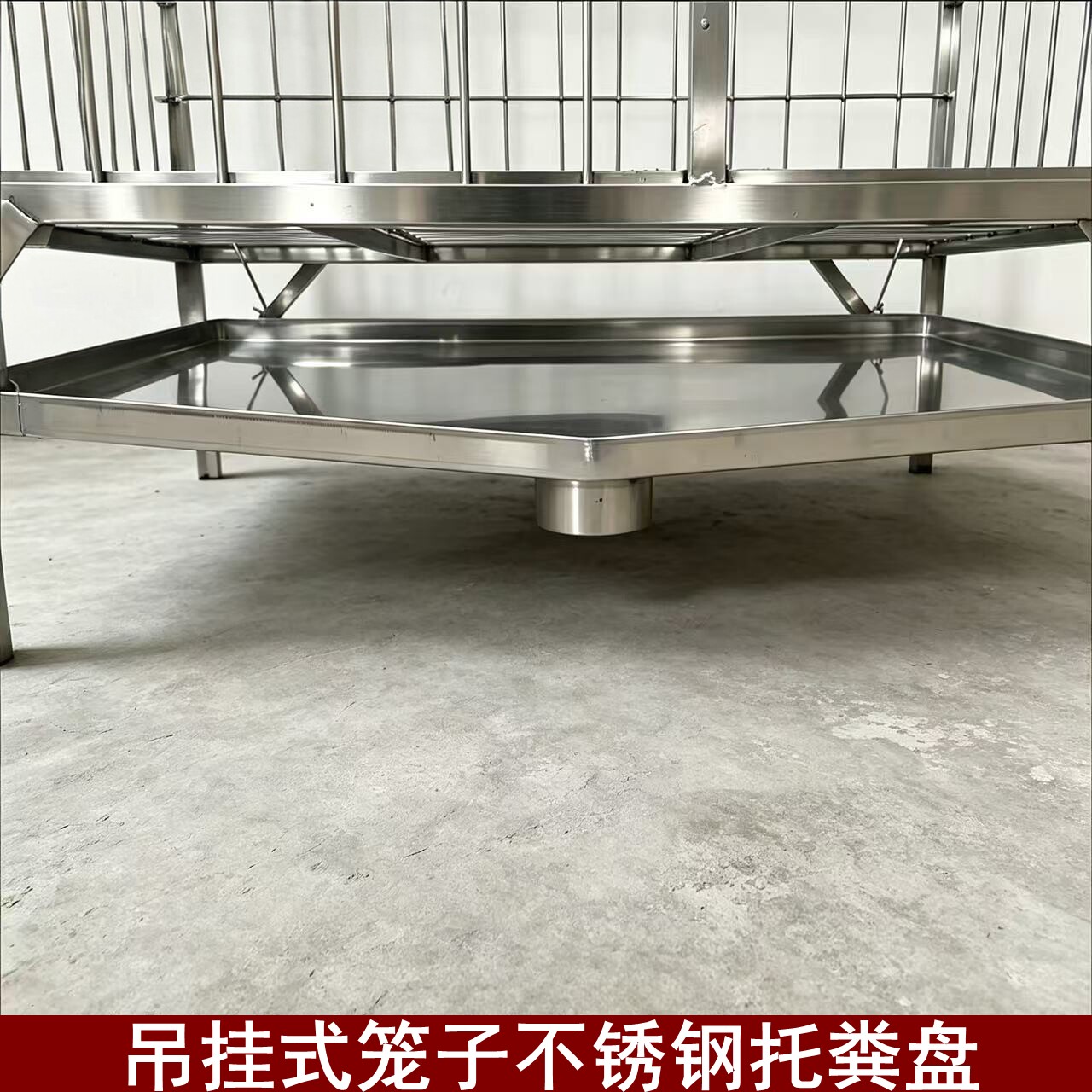 不锈钢狗笼托盘底部漏斗狗厕所大型犬接尿盘接粪盘方形便携款加厚