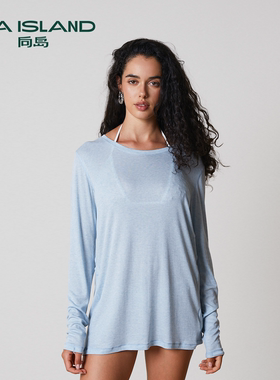 度假向岛天丝羊毛极简长袖T恤女宽松圆领蓝色上衣休闲丨25207N003