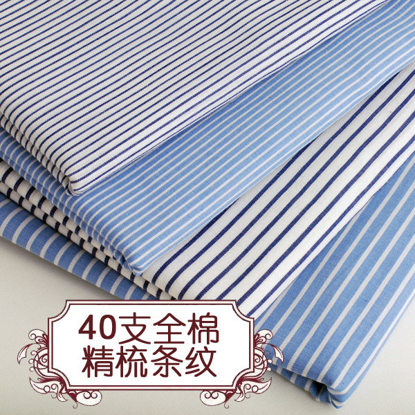 条纹全棉纯棉春秋外贸布料男女式衬衫睡衣连衣裙儿童服装手工面料