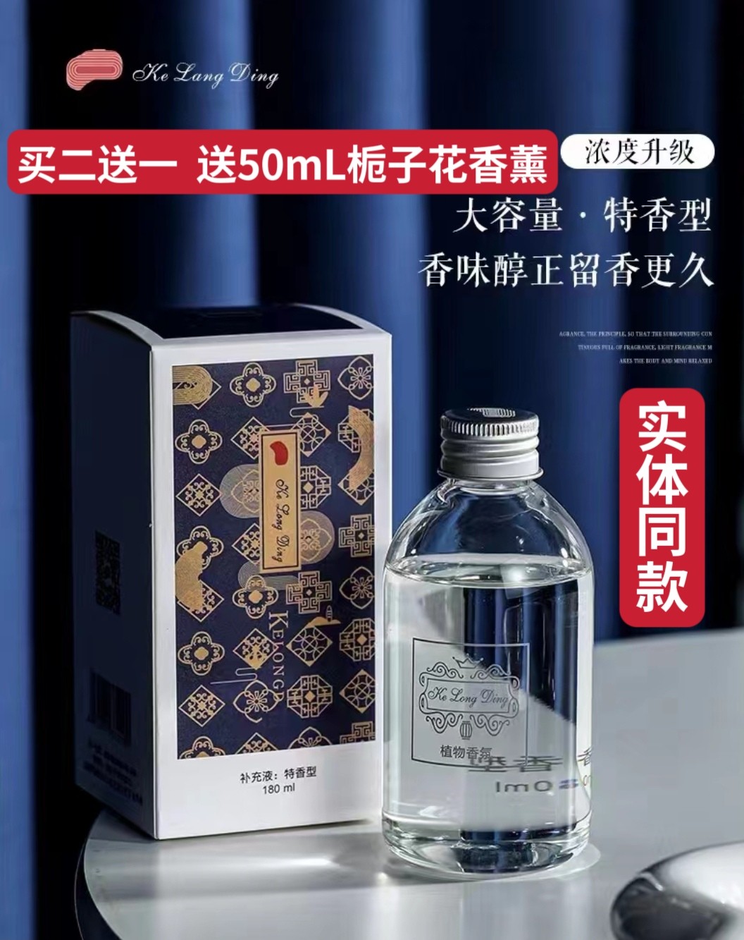 克隆汀栀子花天然植物香薰