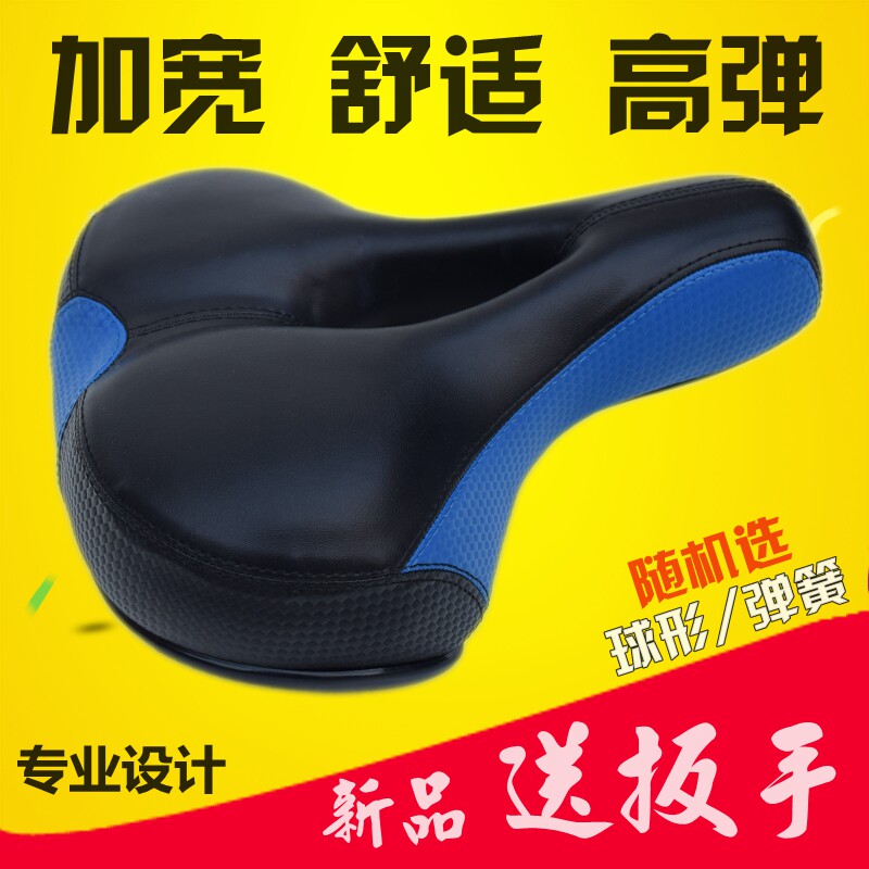 Selle de vélo Mountain Bike - Ref 2346428 Image 3