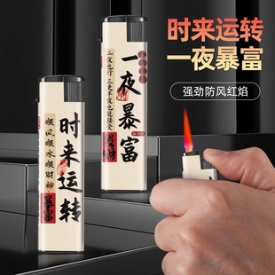 批发价50支 防风打火机家用明火一次性便利店超市批发防爆普通