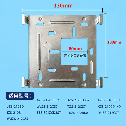 慧锐通WRT212B210R1R2楼宇可视对讲门铃挂板分机门禁电话底座支架