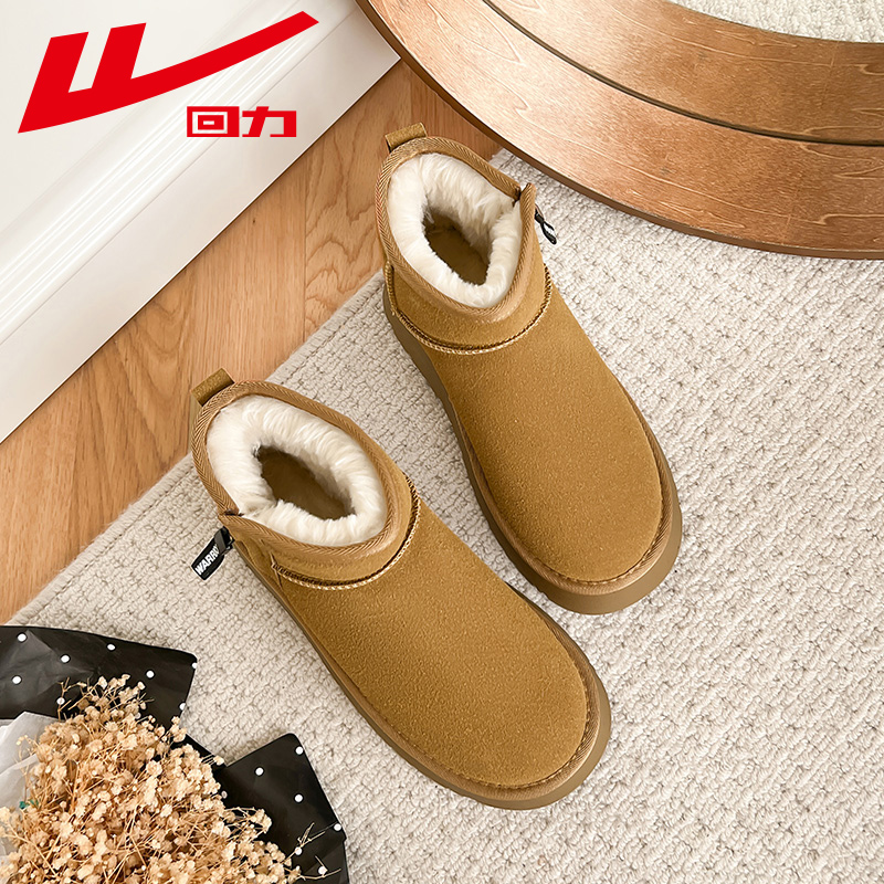 回力雪地靴女款冬季加绒加厚2025新款鞋子女面包鞋厚底保暖棉鞋女