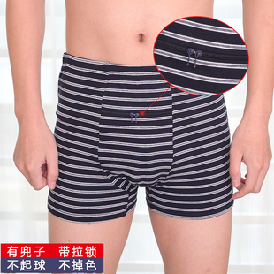 大码防盗内裤男士莱卡纯棉有口袋兜子带拉链旅行中高腰平角安全裤